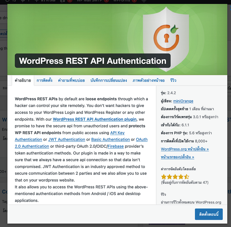 wordpress restful api