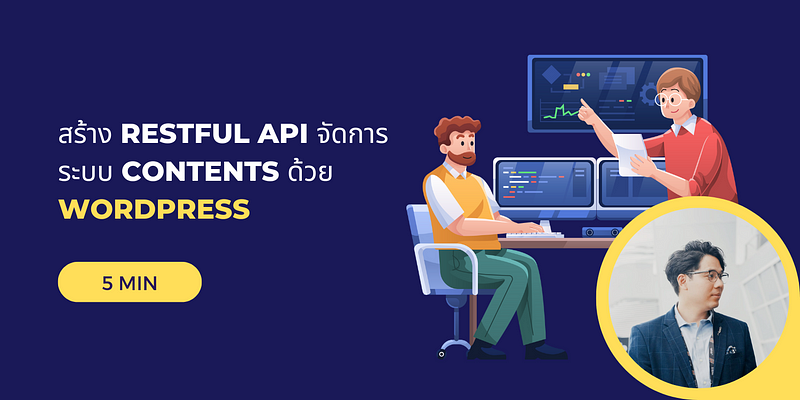 Wordpress api